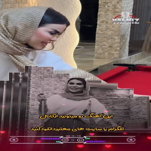 دانلود آهنگ دیجی یالنیز - گوزلره قوربان آی قارا گوز (منیم جانیمسان آی قارا گوز) دانلود آهنگ دیجی یالنیز - گوزلره قوربان آی قارا گوز (منیم جانیمسان آی قارا گوز)